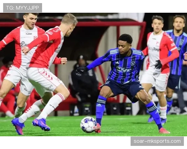 荷兰阿贾克斯青训体系持续提升年轻球员竞争力 荷兰阿贾克斯青训体系持续提升年轻球员竞争力