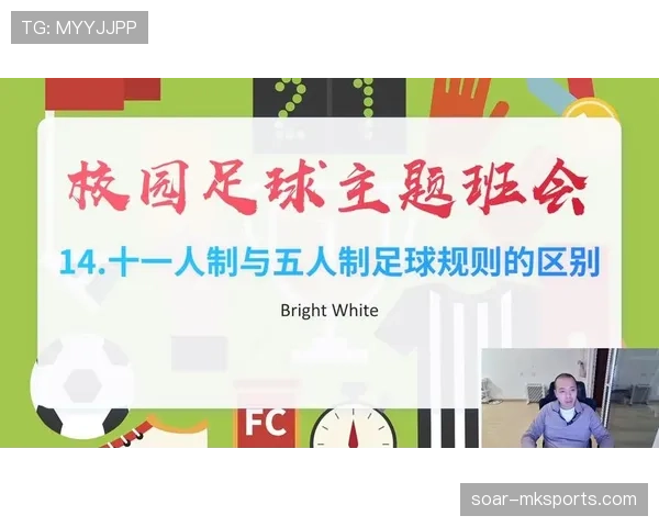 罕见不可抗力中断比赛，足球规则如何界定比赛结果？