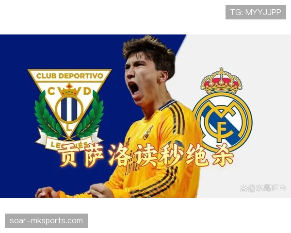 马竞西甲争冠形势变化，竞争格局逐步体现