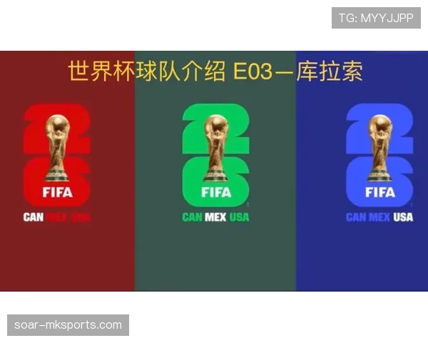库拉索队能否创造历史冲击2026世界杯 加勒比黑马潜力解析 库拉索队能否创造历史冲击2026世界杯 加勒比黑马潜力解析